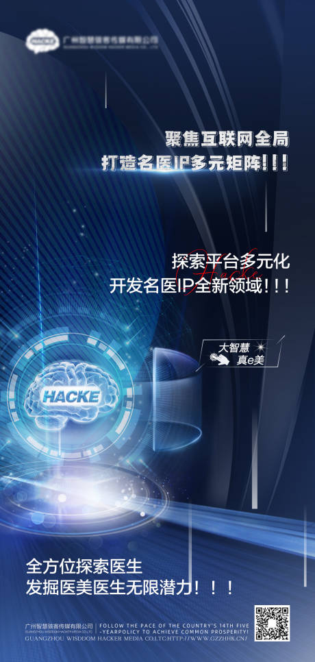 源文件下载【品牌营销海报】编号：72460008417541572