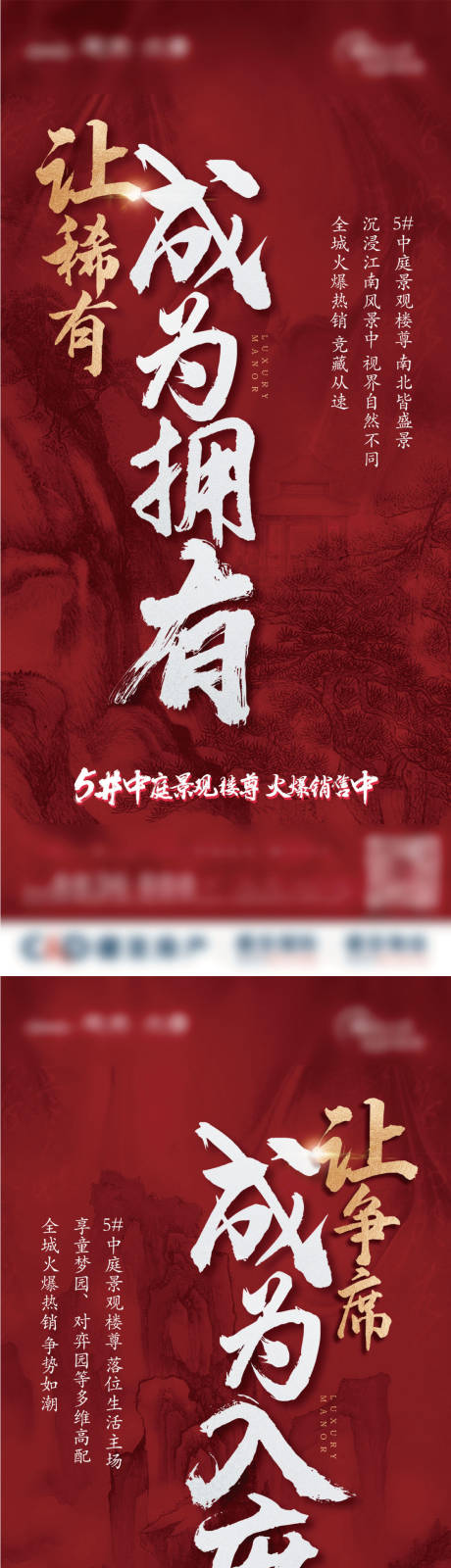 源文件下载【热销系列单图】编号：20220217151932493