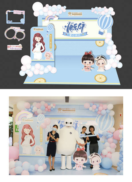 源文件下载【享设计】搜索编号：66710008361117221【6.1儿童节活动布置】