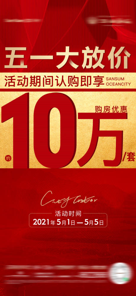 源文件下載【熱銷】編號：12700007875163116