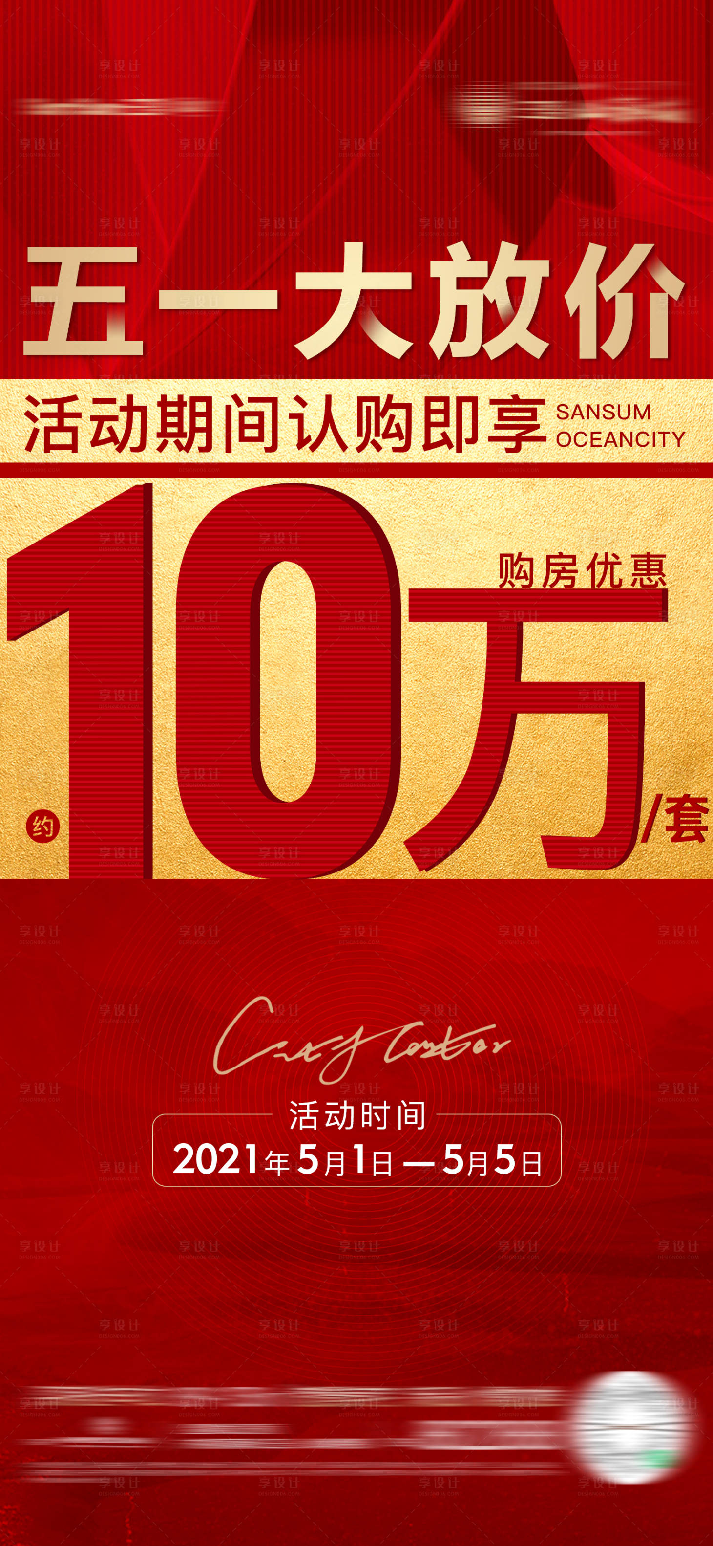 源文件下載【熱銷】編號：12700007875163116