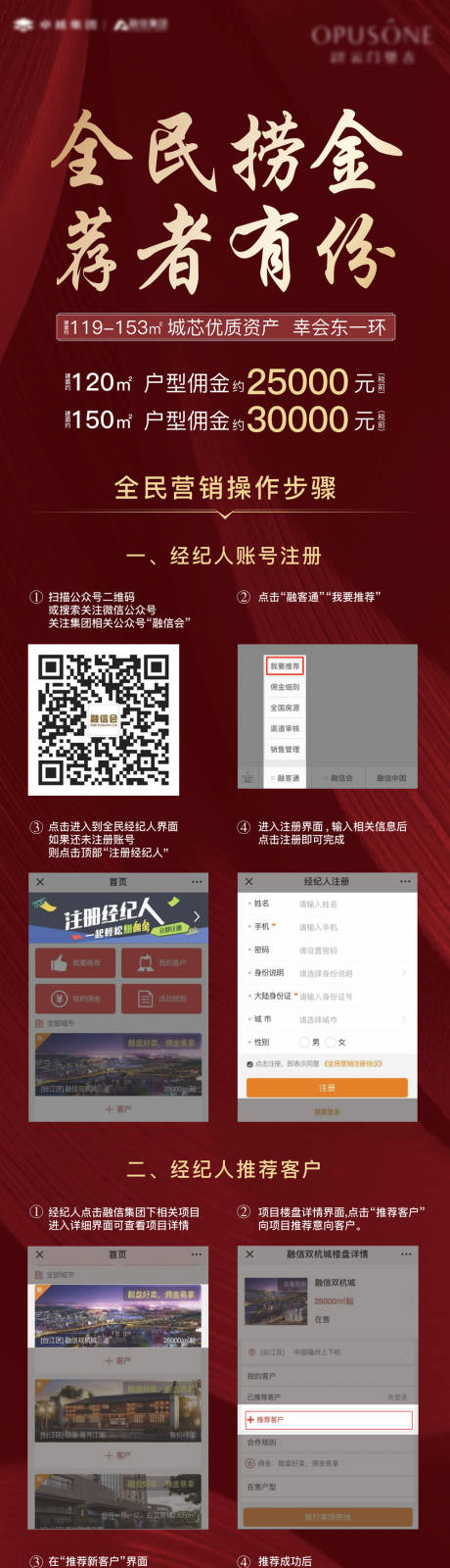 源文件下载【全民营销 】编号：82230008539596568