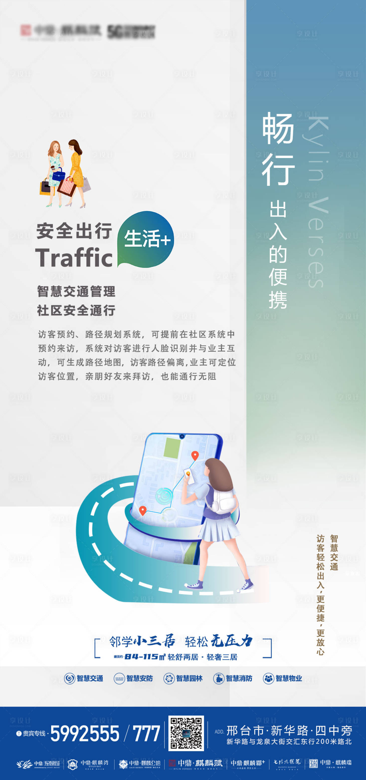 源文件下载【智能单图】编号：24470008368422040