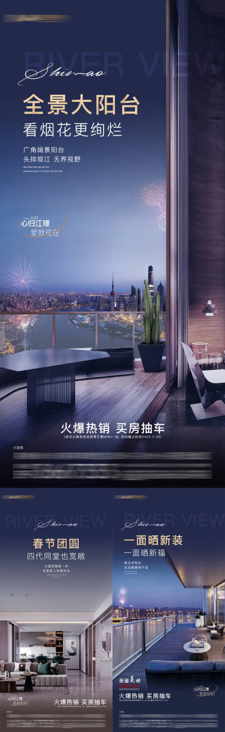 源文件下载【享设计】搜索编号：69040008323612446【地产户型价值返乡系列】