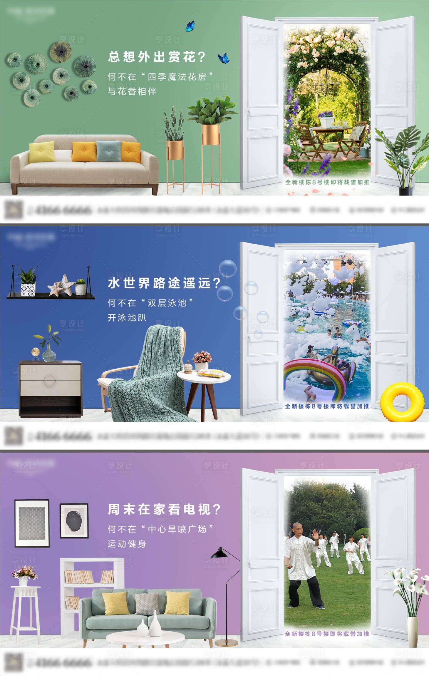 源文件下載【享設計】搜索編號：20290008623102701【價值點系列】