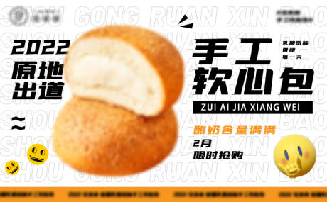 源文件下载【产品宣传banner】编号：20220225140426233