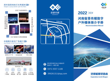 源文件下載【享設(shè)計(jì)】搜索編號(hào)：89350008449415646【公司簡介三折頁】