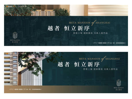源文件下載【享設計】搜索編號：31880008597247593【地產價值點海報】