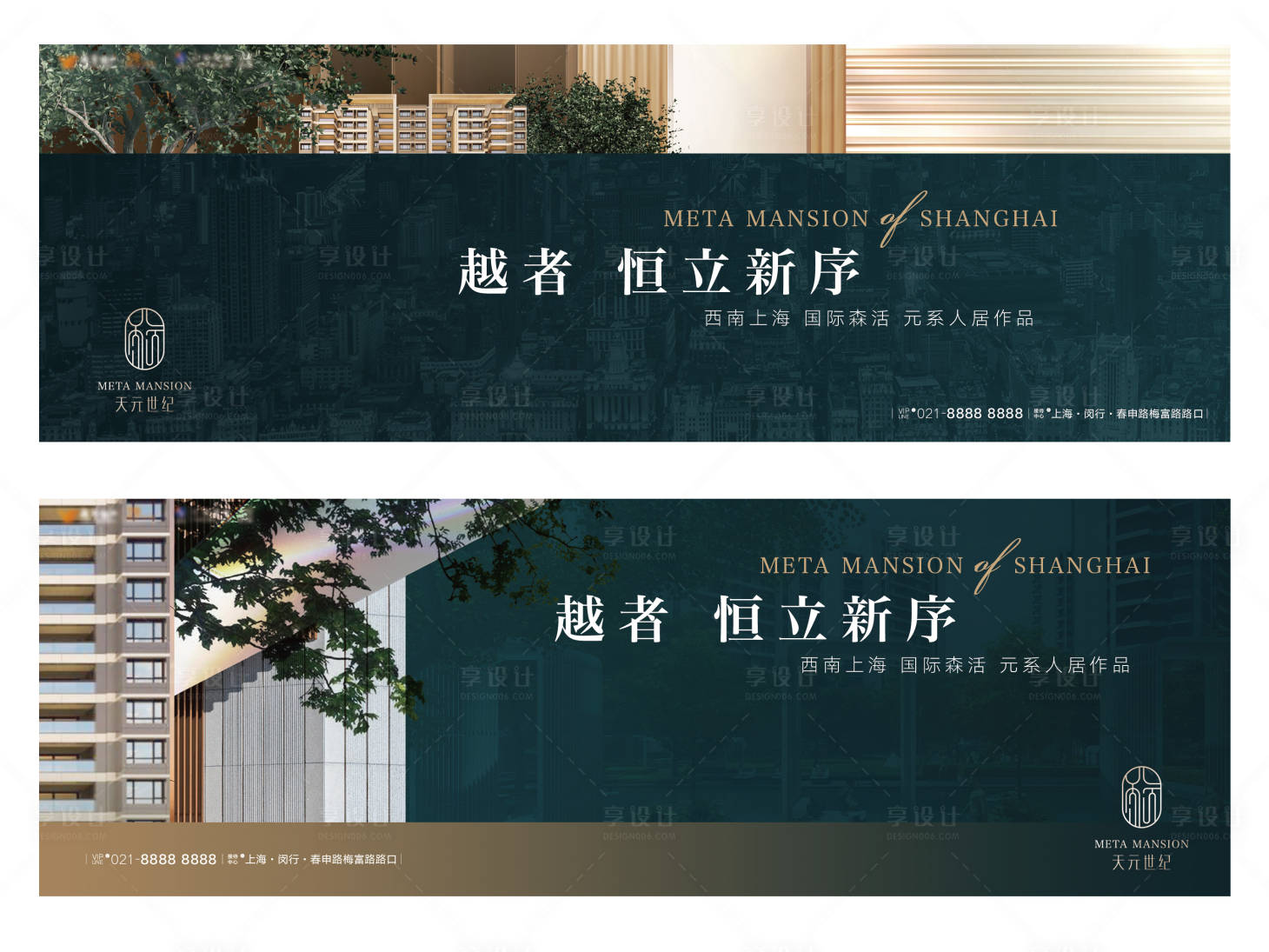 源文件下載【享設計】搜索編號：31880008597247593【地產價值點海報】