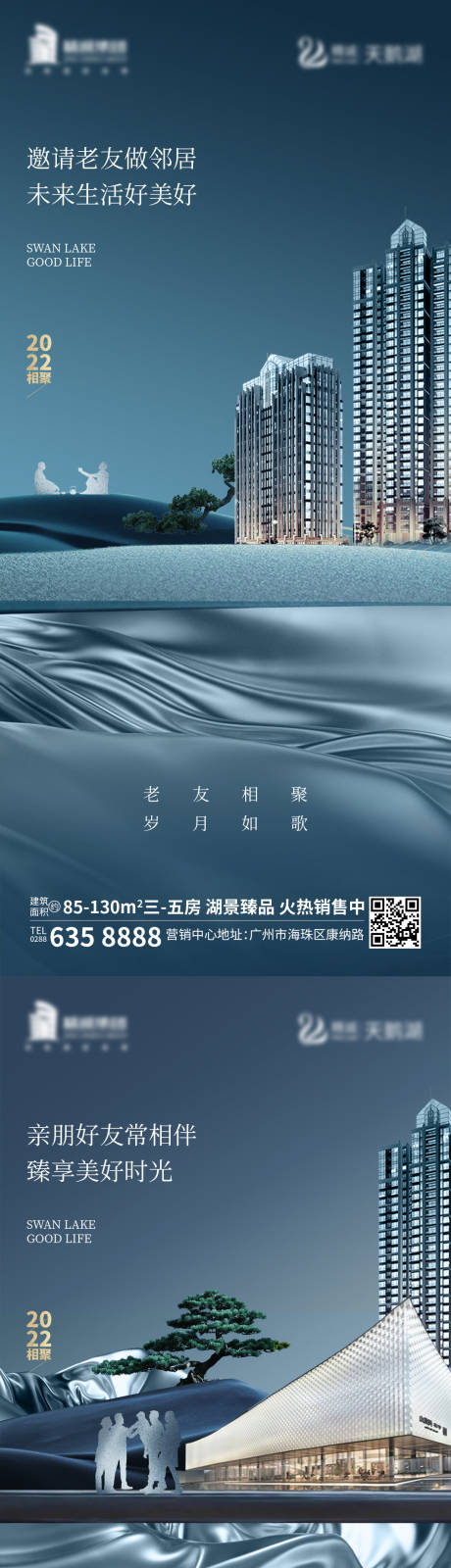 源文件下载【价值点系列单图】编号：66520008652064747