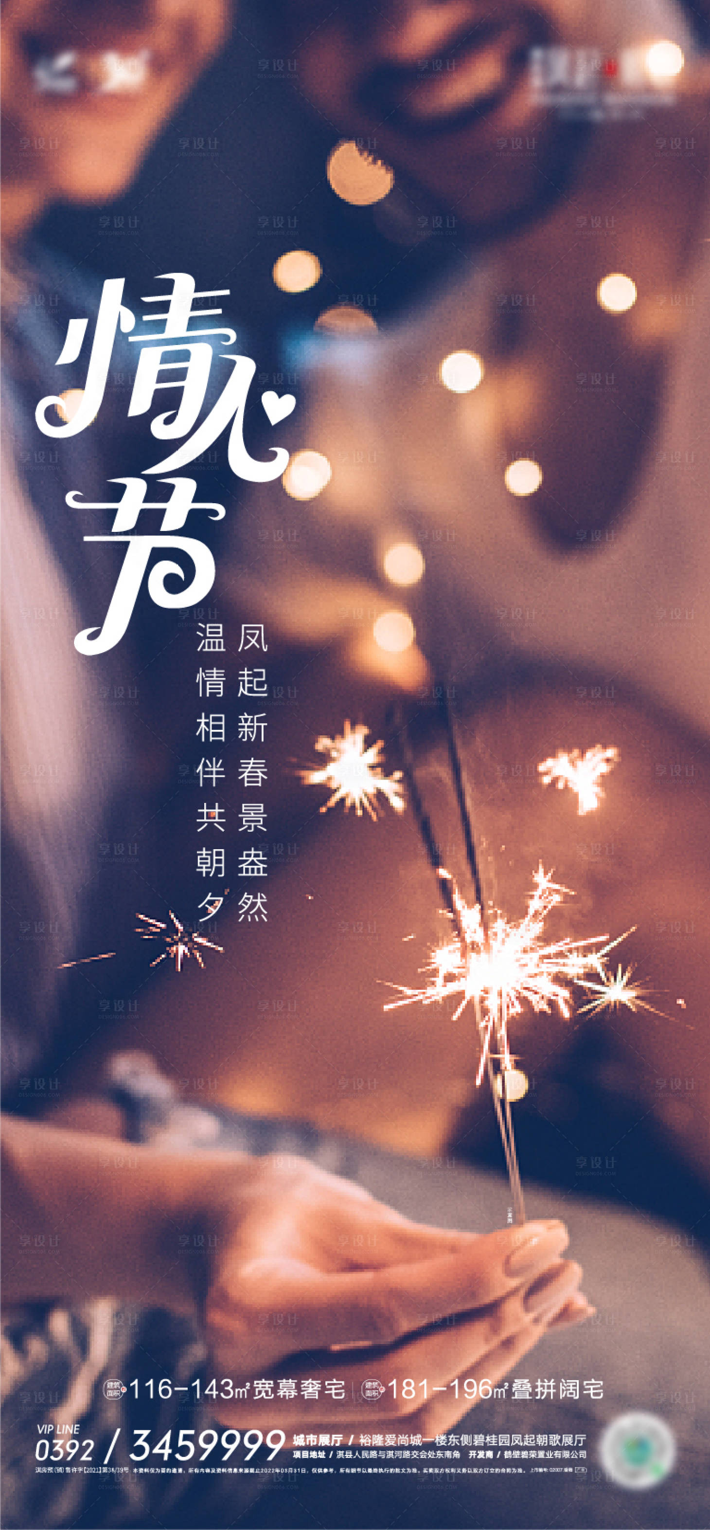 源文件下載【享設計】搜索編號：70960008369779018【微推】