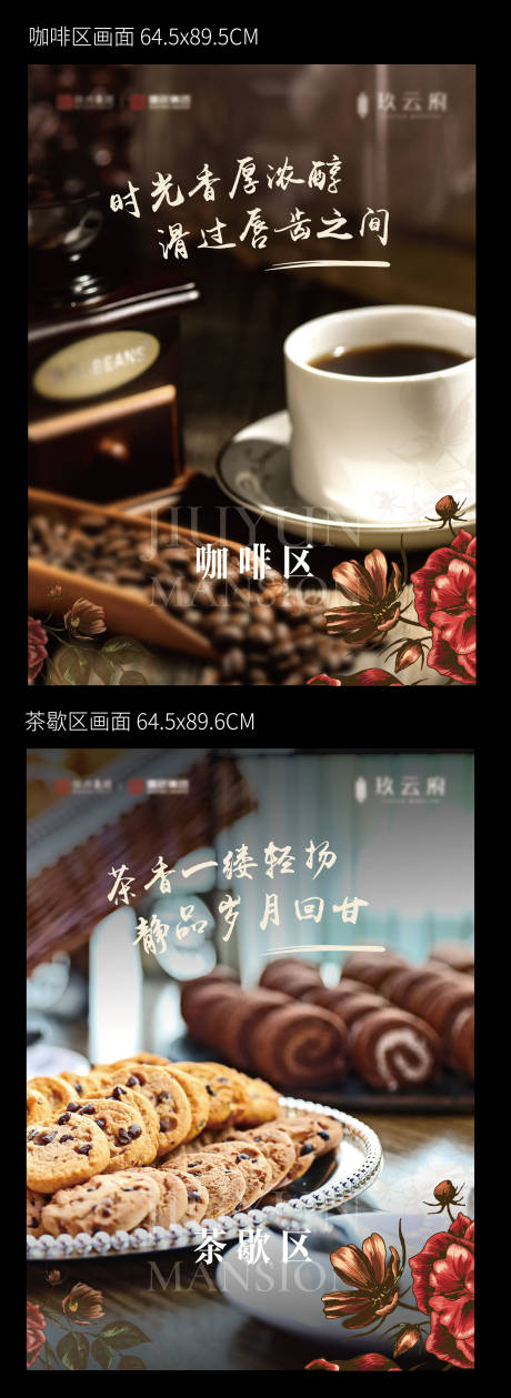 源文件下载【活动画架】编号：78080008640637937