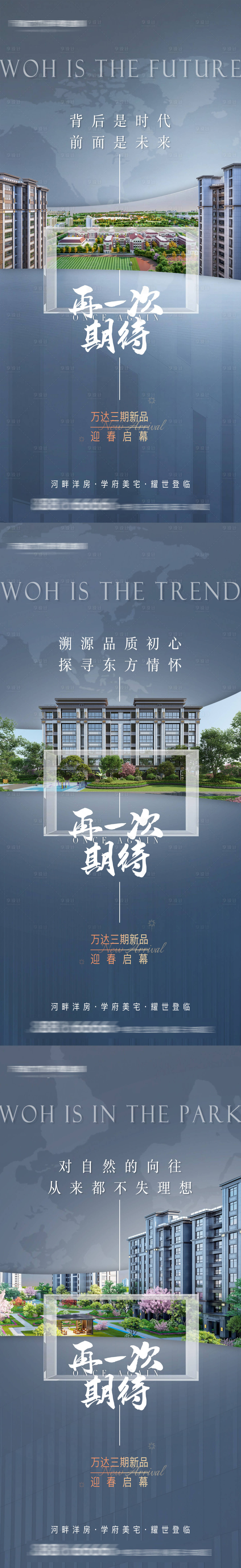 源文件下載【享設計】搜索編號：98290008462388956【入市揭幕】