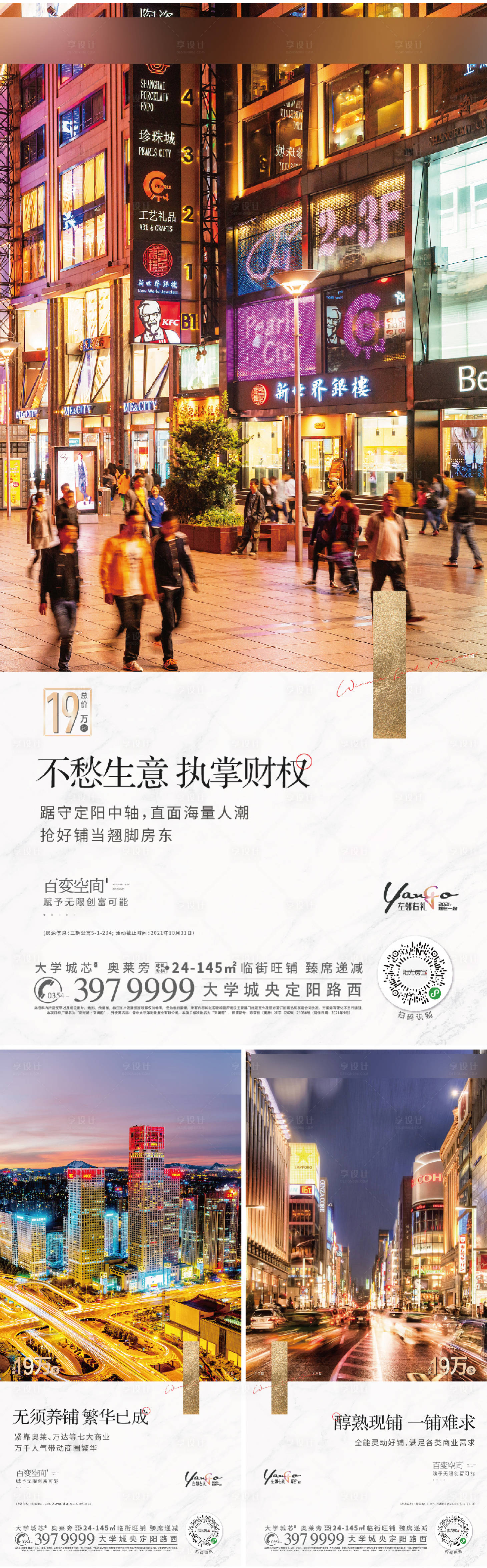 源文件下载【商业稿件】编号：95000008340944460