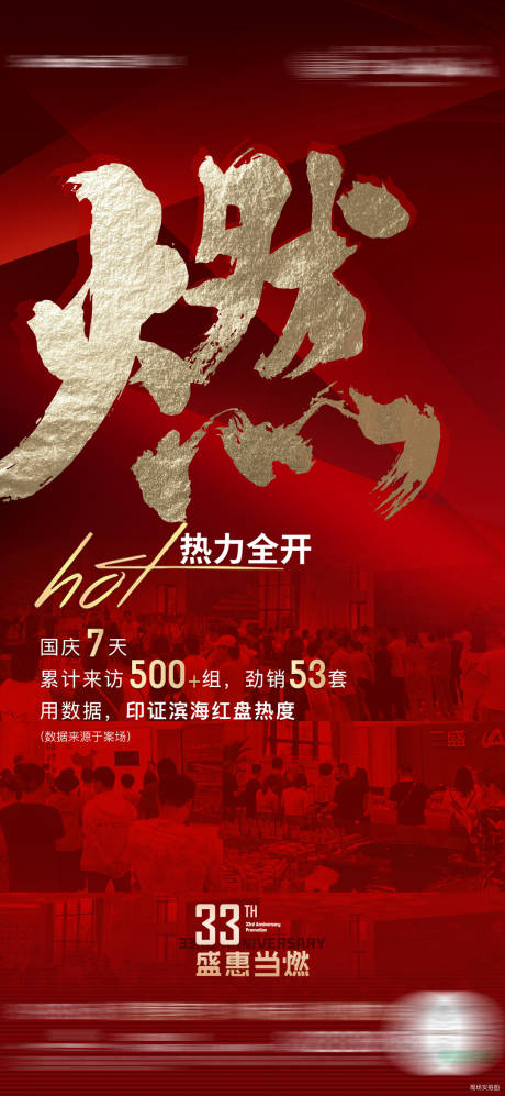 源文件下载【热销】编号：20220112114740455