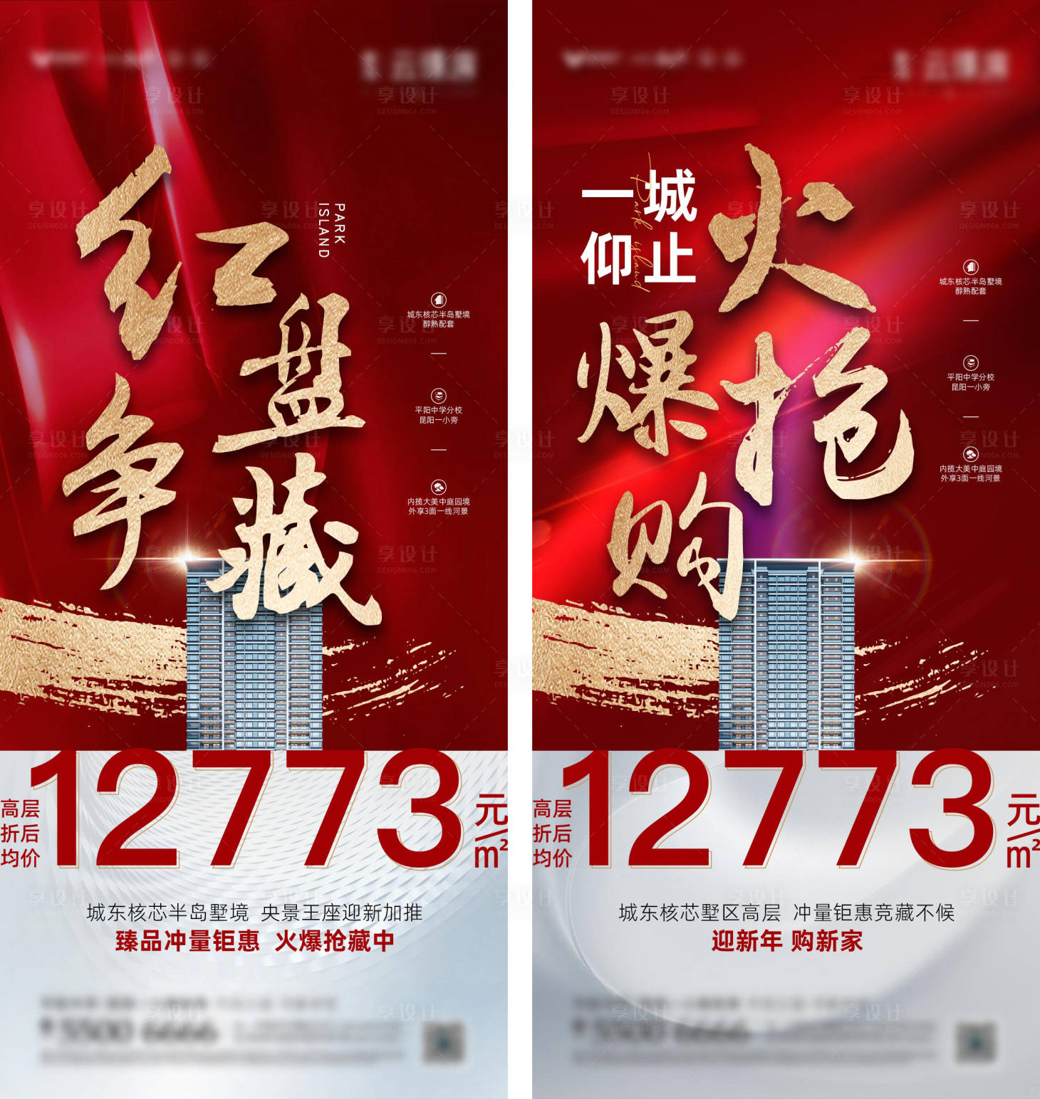 源文件下载【价格系列微信】编号：56080008578996959