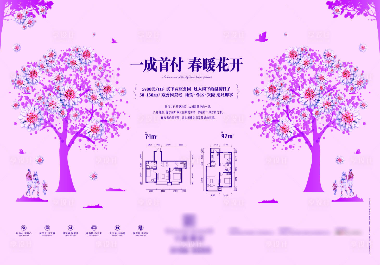 源文件下载【享设计】搜索编号：41270008623818299【励志】