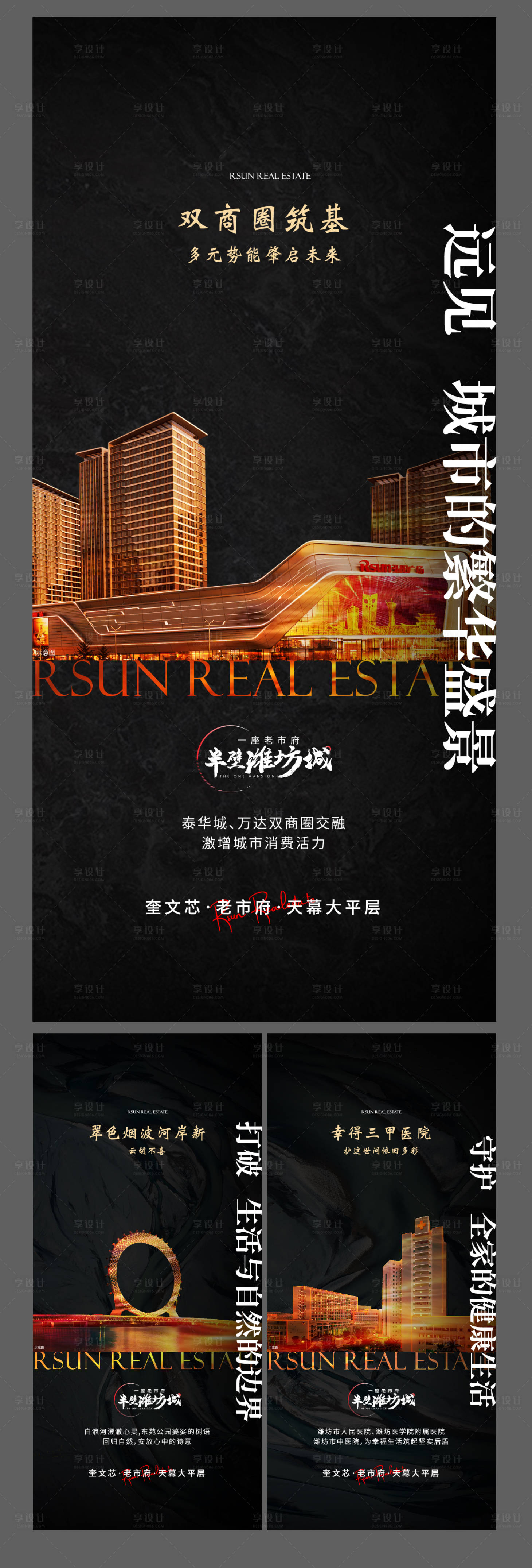 源文件下载【享设计】搜索编号：29120008564135887【价值点 】