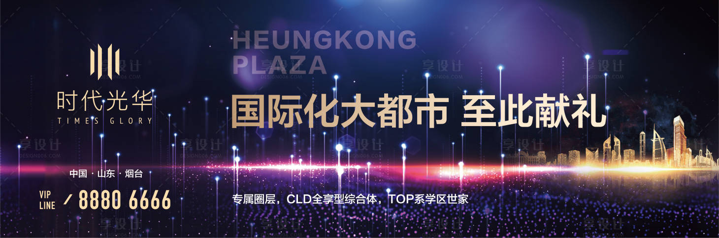 源文件下載【享設計】搜索編號：27550008281419954【商業戶外圍擋】