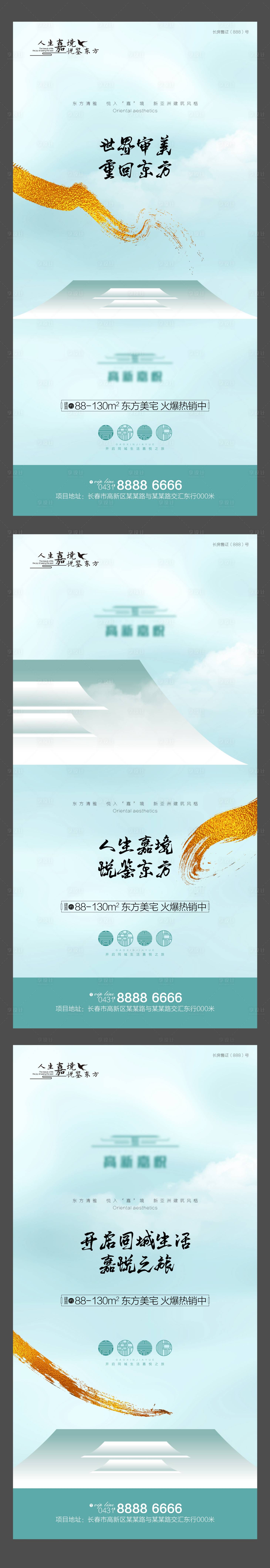 源文件下载【享设计】搜索编号：23730008575826565【价值点】