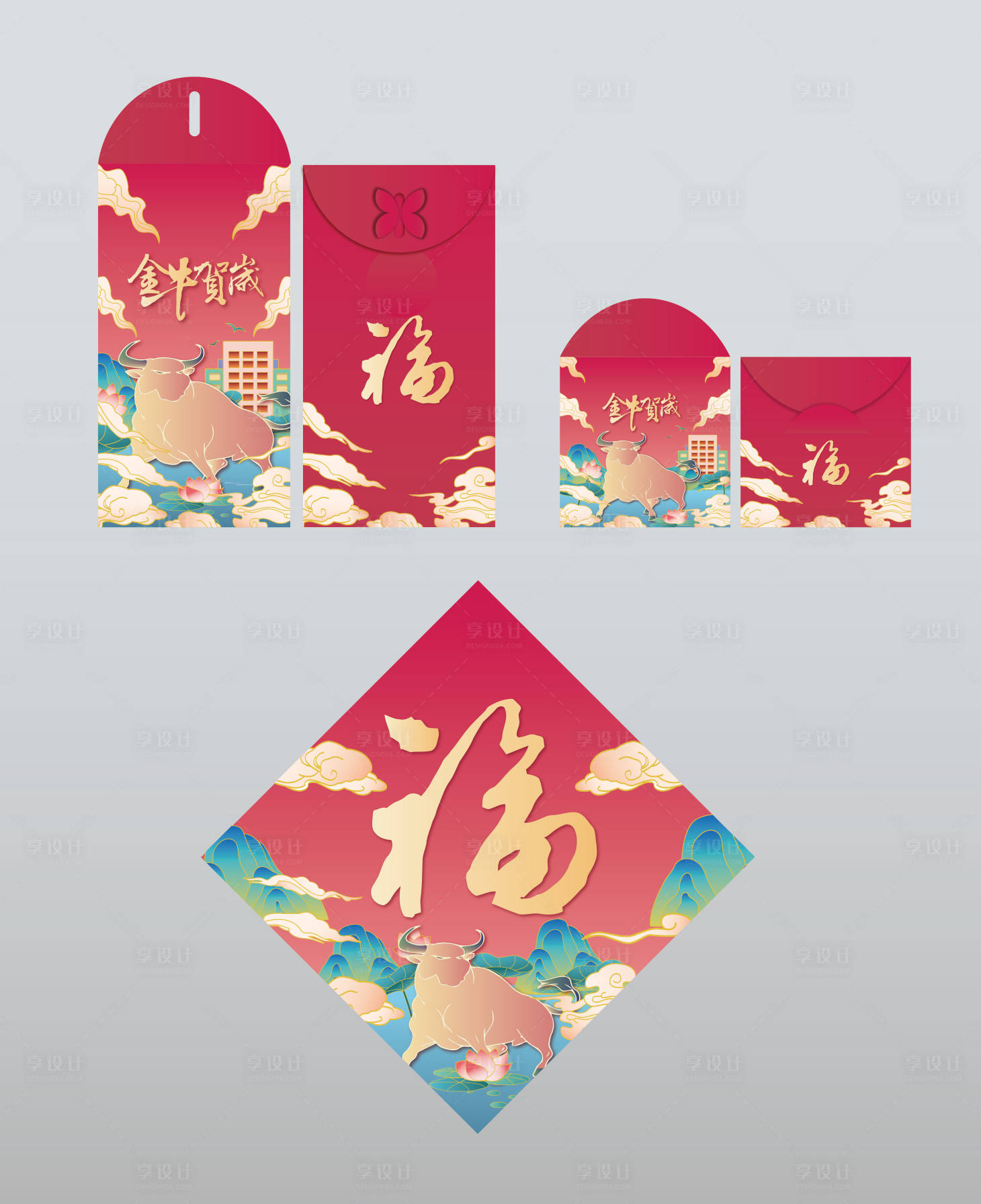 源文件下載【享設計】搜索編號：90150008340605199【房地產金牛賀歲紅包】