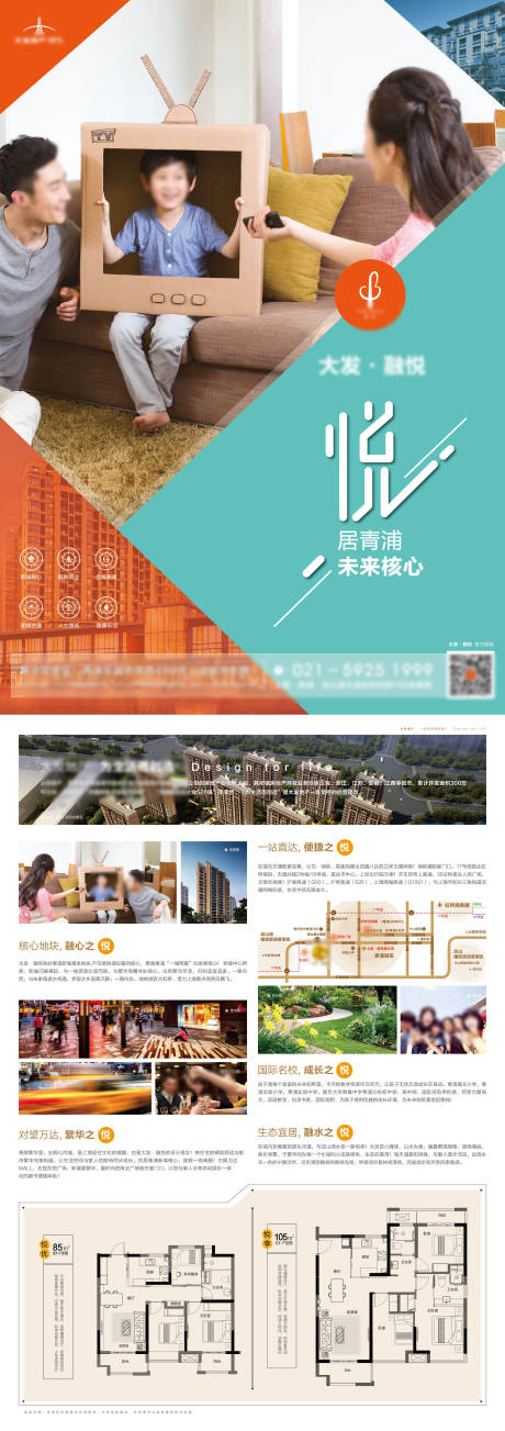 源文件下載【享設計】搜索編號：18090008651225071【DM】