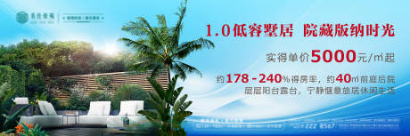 源文件下载【横屏LED促销活动背景展架】编号：82930008369889822