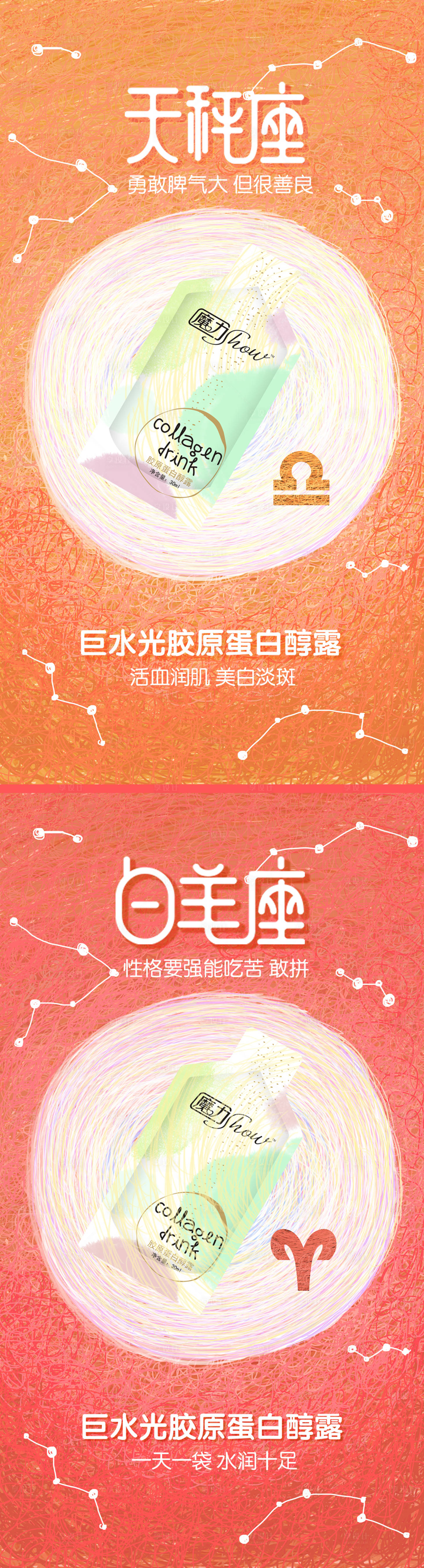 源文件下载【微商发圈图】编号：17490008530492817