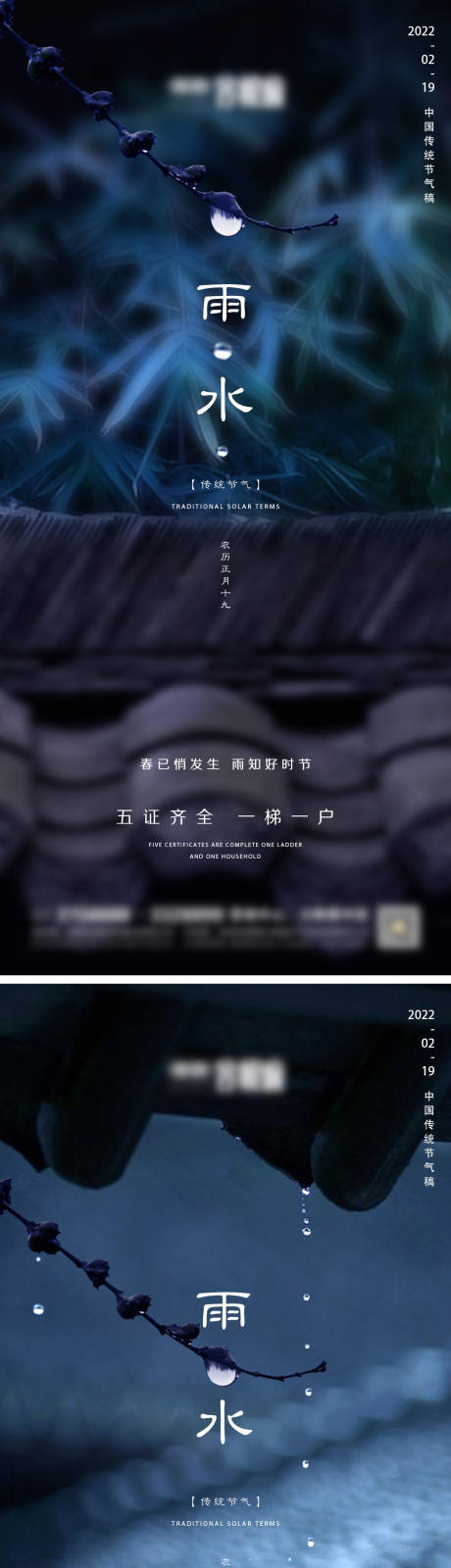 源文件下载【地产雨水微信】编号：68930008403915208