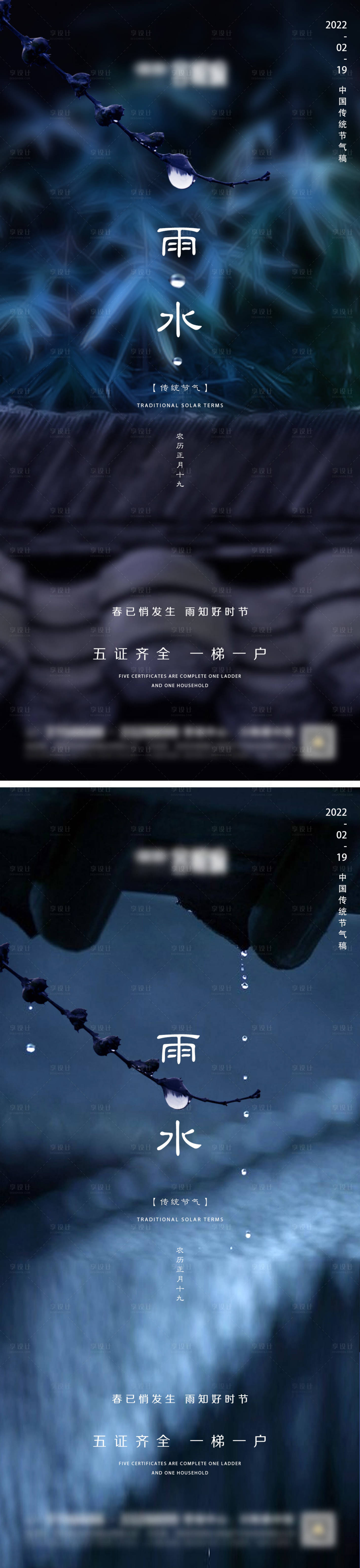 源文件下载【地产雨水微信】编号：68930008403915208
