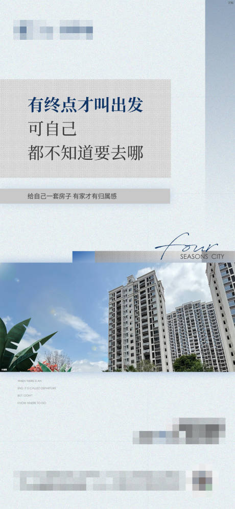 源文件下载【实景现房】编号：61780008340914885