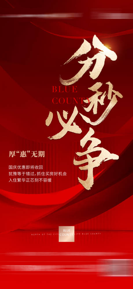 源文件下載【享設計】搜索編號：17730008531657646【熱銷國慶優惠回收飛機稿】