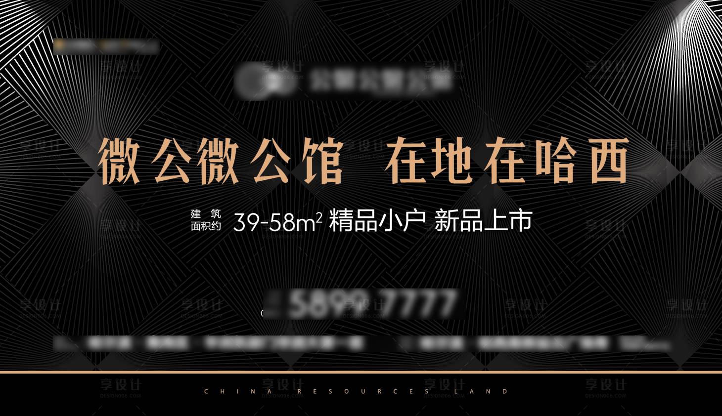 源文件下载【享设计】搜索编号：39690008634694492【公馆】