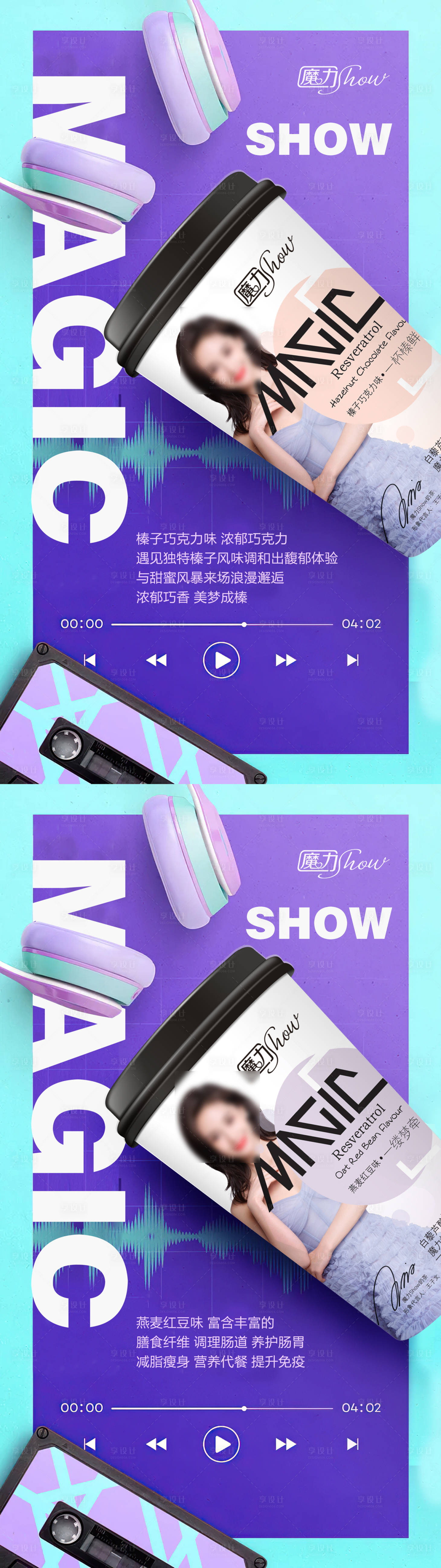 源文件下載【享設計】搜索編號：38270008492126265【微商發(fā)圈圖】