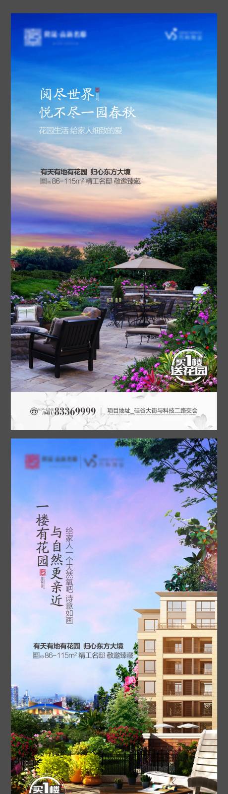 源文件下载【价值点】编号：77520008576083918