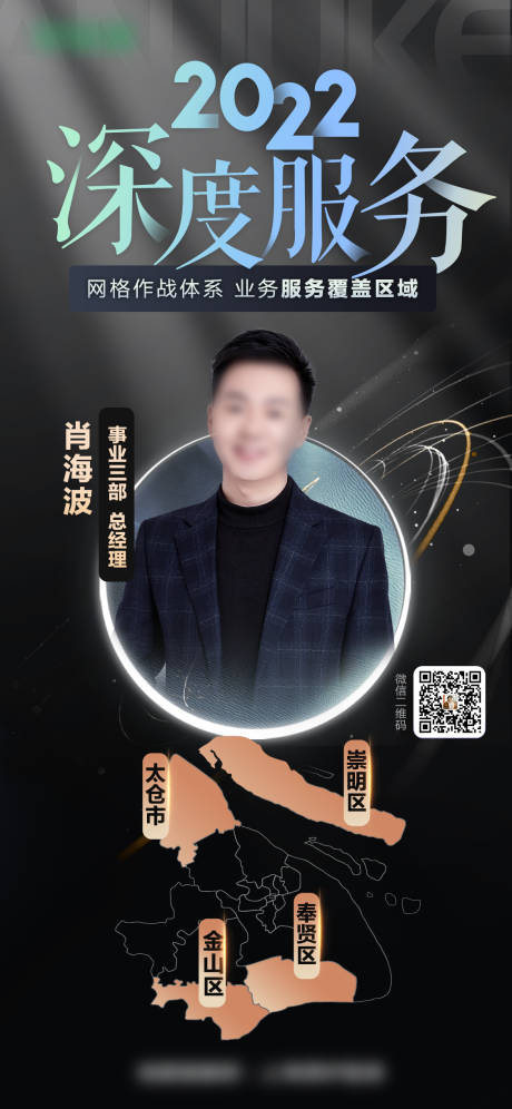 源文件下载【人物】编号：94170008517533333