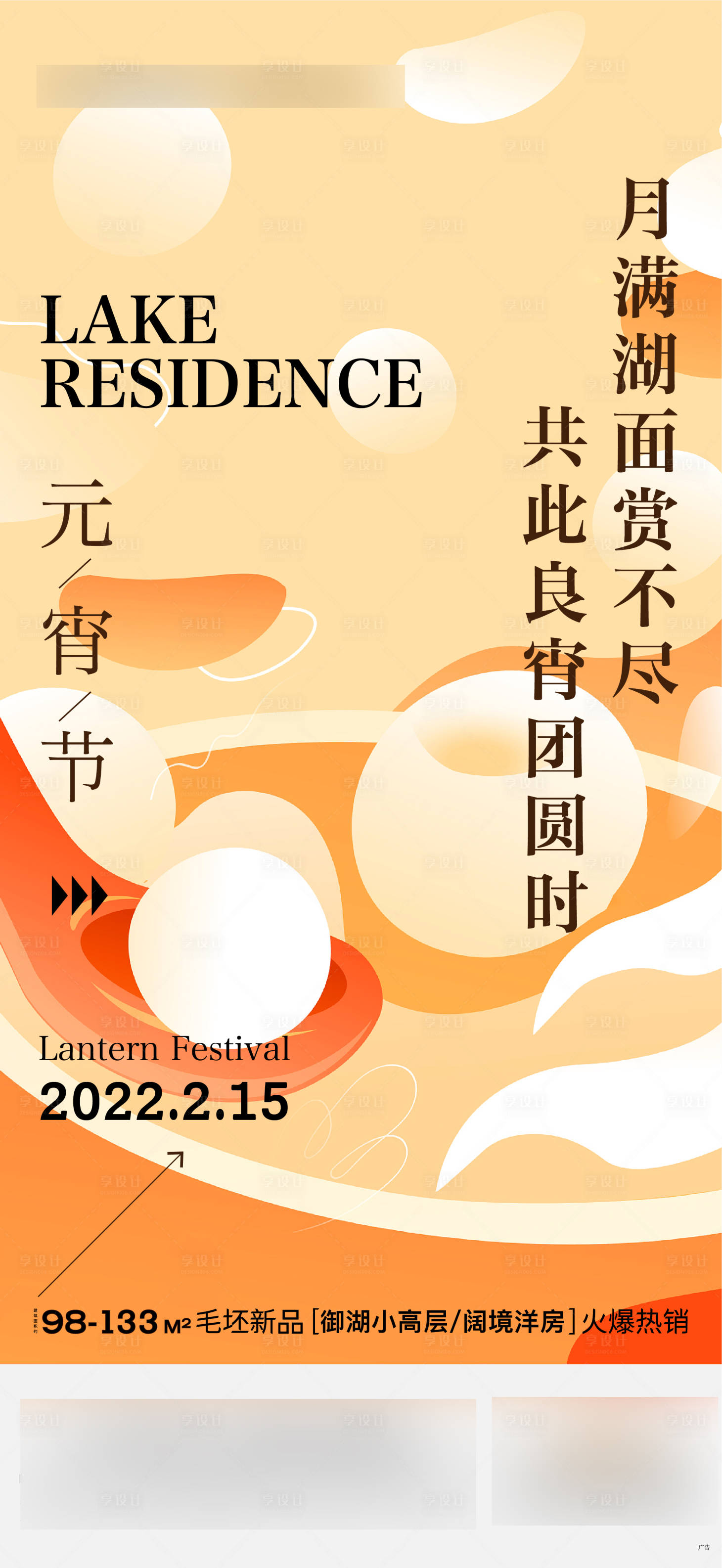 源文件下载【享设计】搜索编号：39090008333736875【灯笼手工DIY】