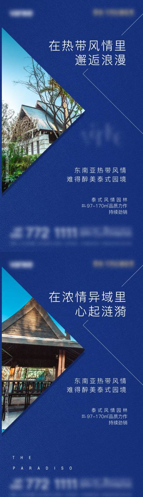 源文件下載【享設計】搜索編號：52490008631958260【單圖】