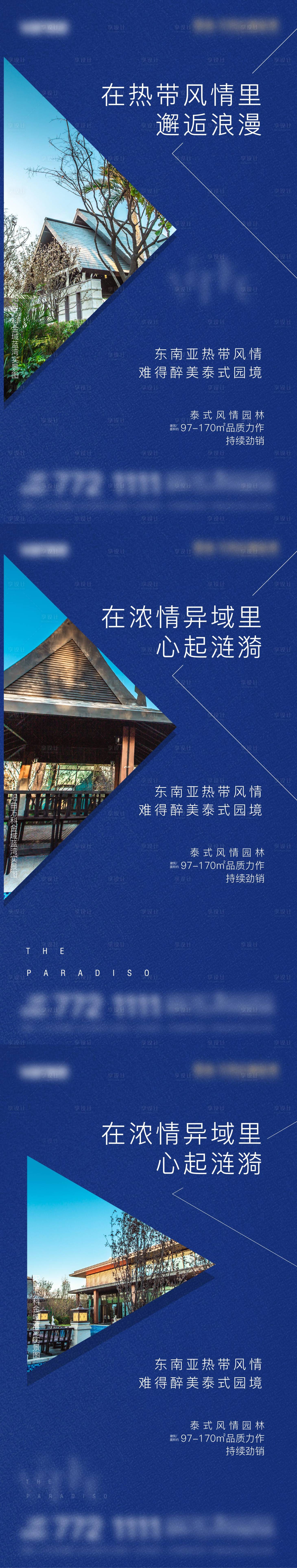 源文件下载【享设计】搜索编号：52490008631958260【单图】