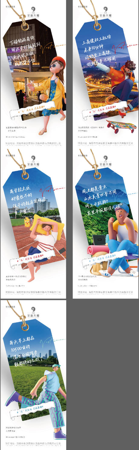 源文件下载【享设计】搜索编号：52900008295755934【配套价值点】