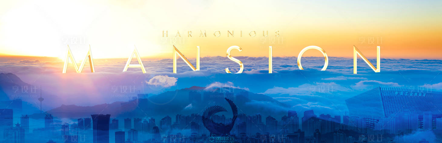 源文件下载【享设计】搜索编号：66100008583157271【海报】