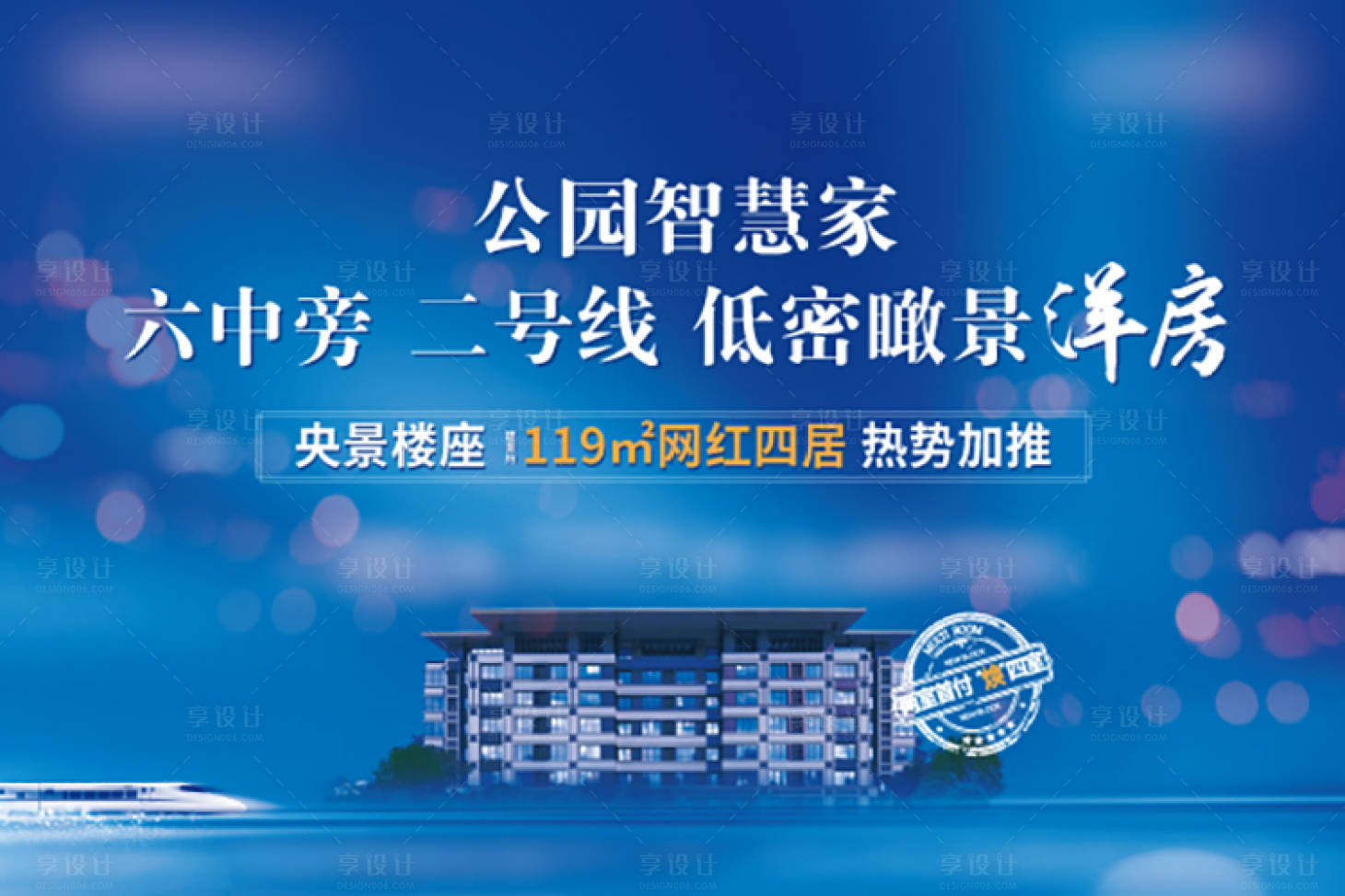 源文件下载【主画面】编号：56500008638602816