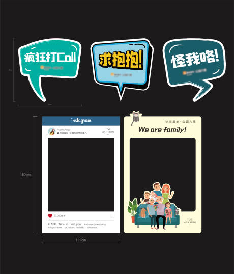 源文件下載【拍照手舉牌相框】編號：53050008644126949