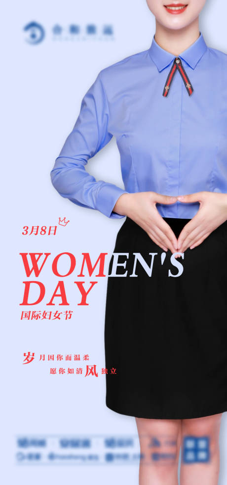 源文件下載【38婦女節女神節海報】編號：46890008565214141
