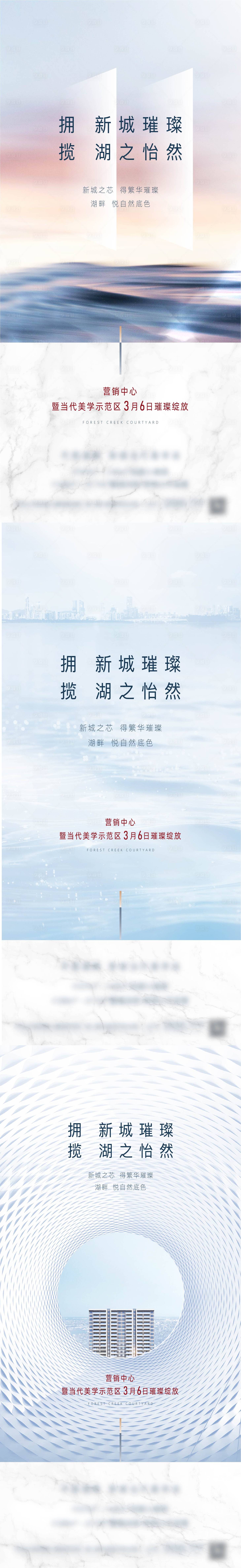 源文件下載【享設計】搜索編號：89510008419869059【售房部開放】