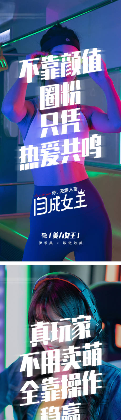 源文件下载【医美女王节女神系列海报】编号：15660008498162139