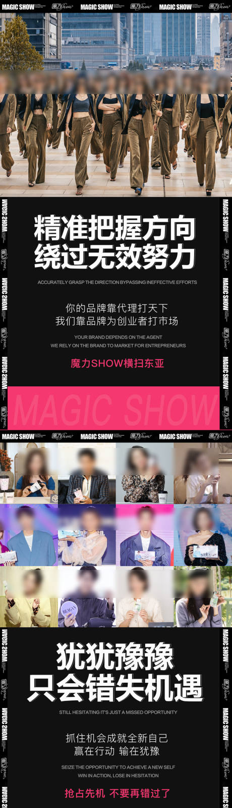 源文件下載【享設計】搜索編號：31590008511075361【微商發(fā)圈圖】
