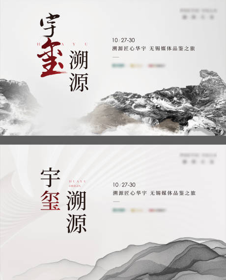 源文件下載【享設計】搜索編號：93410008597929100【媒體活動背景板】