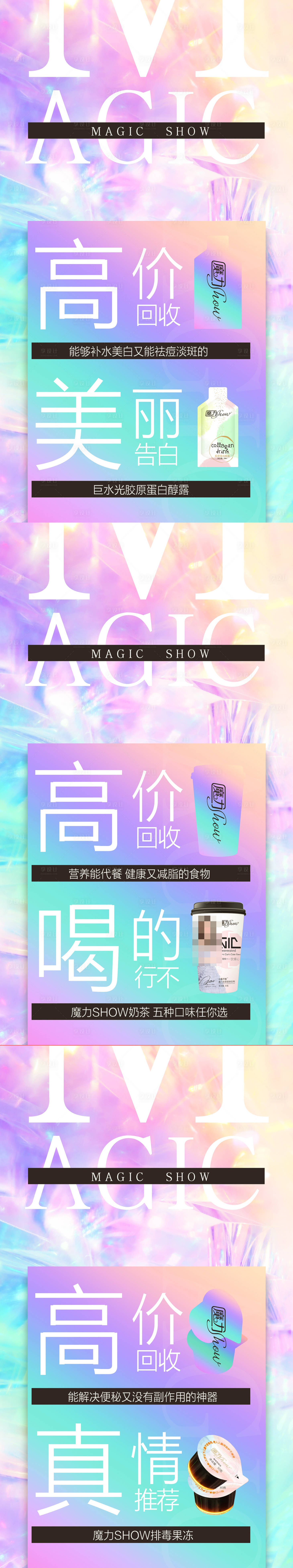源文件下載【享設計】搜索編號：34390008562612046【原創】
