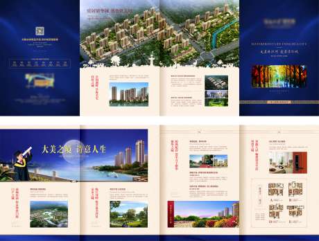 源文件下载【地产水景价值点四折页】编号：89770008629933836